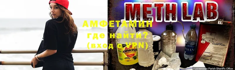 Amphetamine Premium  MEGA   Чулым  сколько стоит 