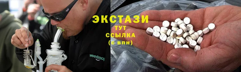 blacksprut ссылки  хочу наркоту  Чулым  ЭКСТАЗИ VHQ 