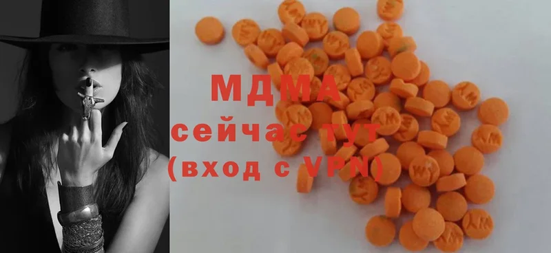 MDMA Molly  Чулым 